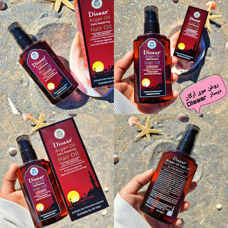 روغن آرگان دیسان اصلی فرانسوی با ضمانت اورجینال