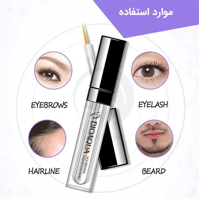 سرم تقویت مژه و ابرو شارکس(تکی)