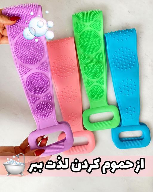 لیف کمری سیلیکونی((فروش عمده جین12عددی)