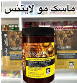 ماسک مراقبت موی آرگان اورجینال