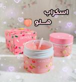 اسکراپ و نرم کننده بدن هلو کاسه ای اورجینال به قیمت عمده
