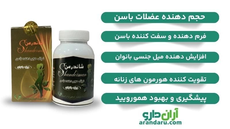 لیفت نواحی حساس