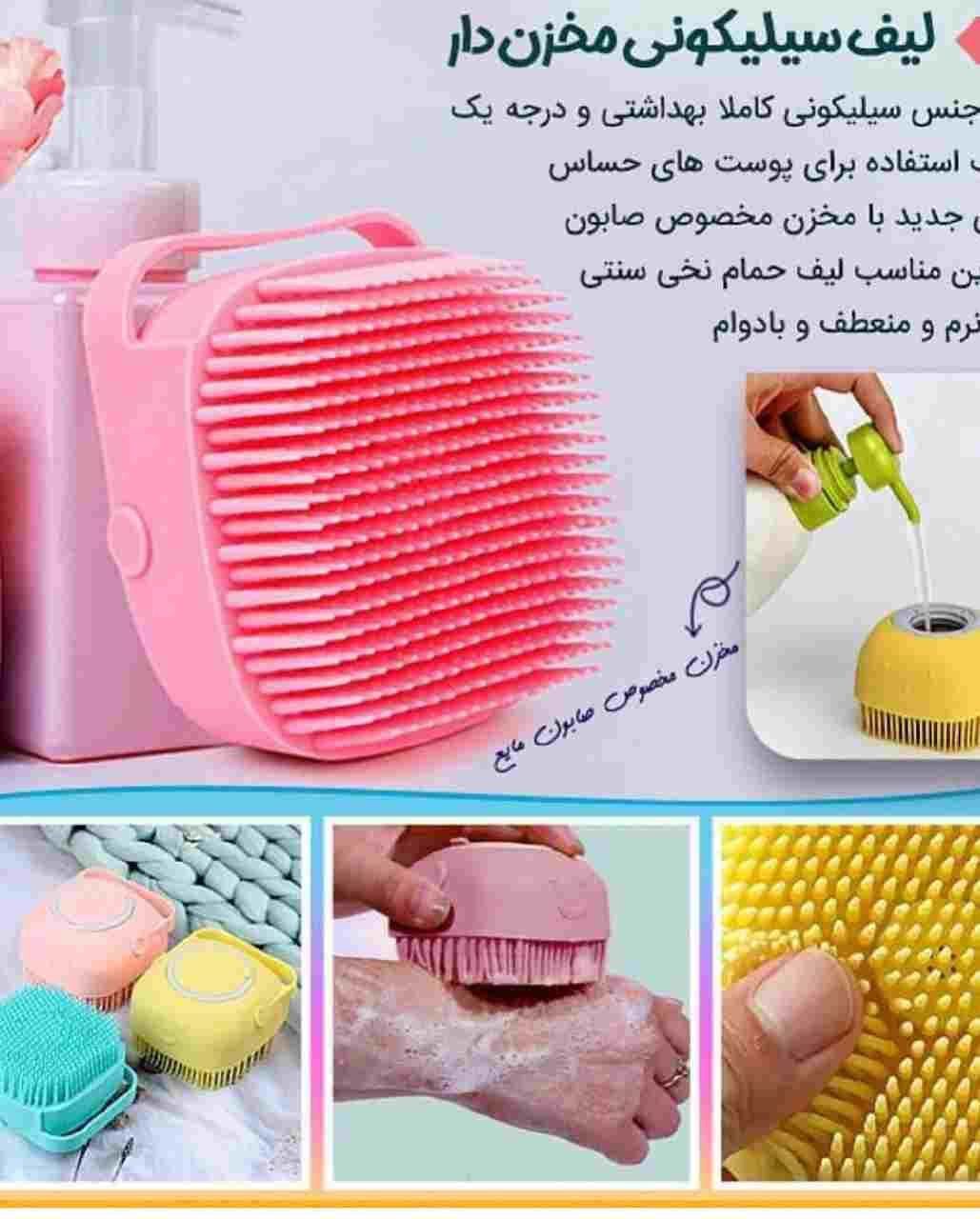 برس سیلیکونی مخزن دار شست و شو سگ و گربه بایولاین