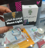 کرم ضد لک مون لایت با صابون شیده از بین برنده لک و روشن کننده صورت.کاملا گیاهی محصول طب سنتی