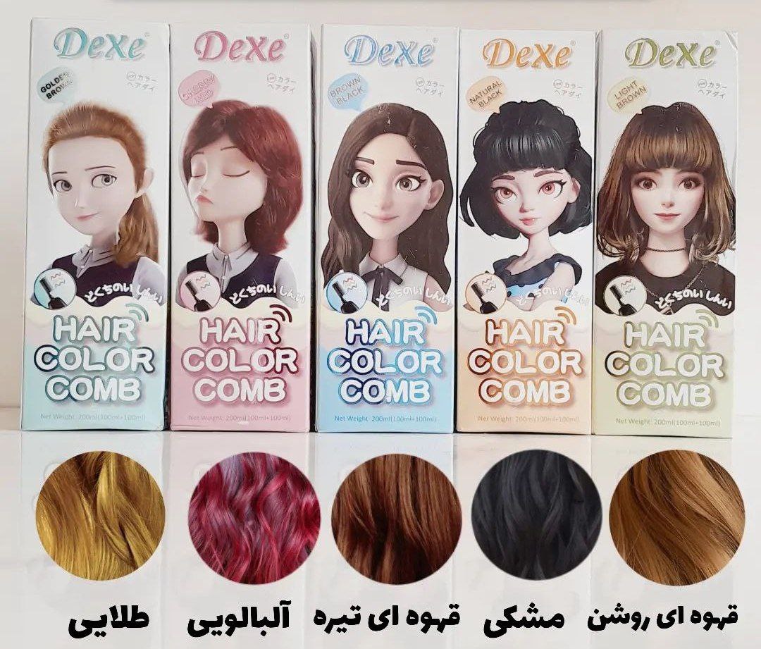 شامپو رنگ مو دکسی