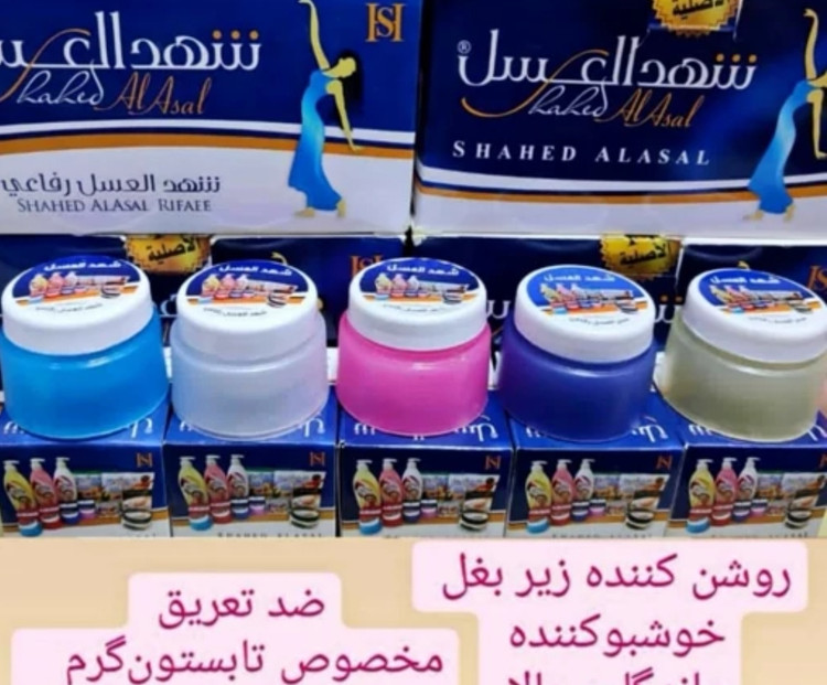 کرم مام عطر بدن شهدالعسل