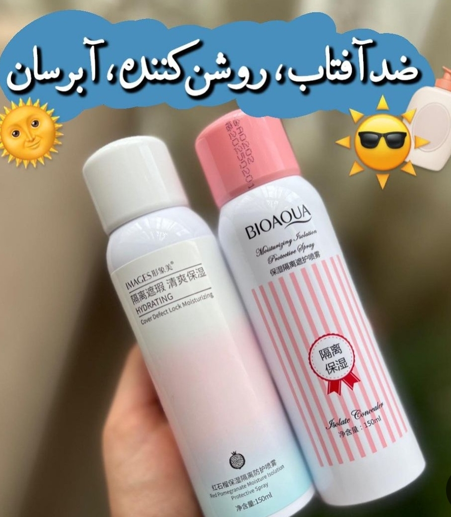 پک دوتایی اسپری ضدافتاب بیاکوا  اصلی
