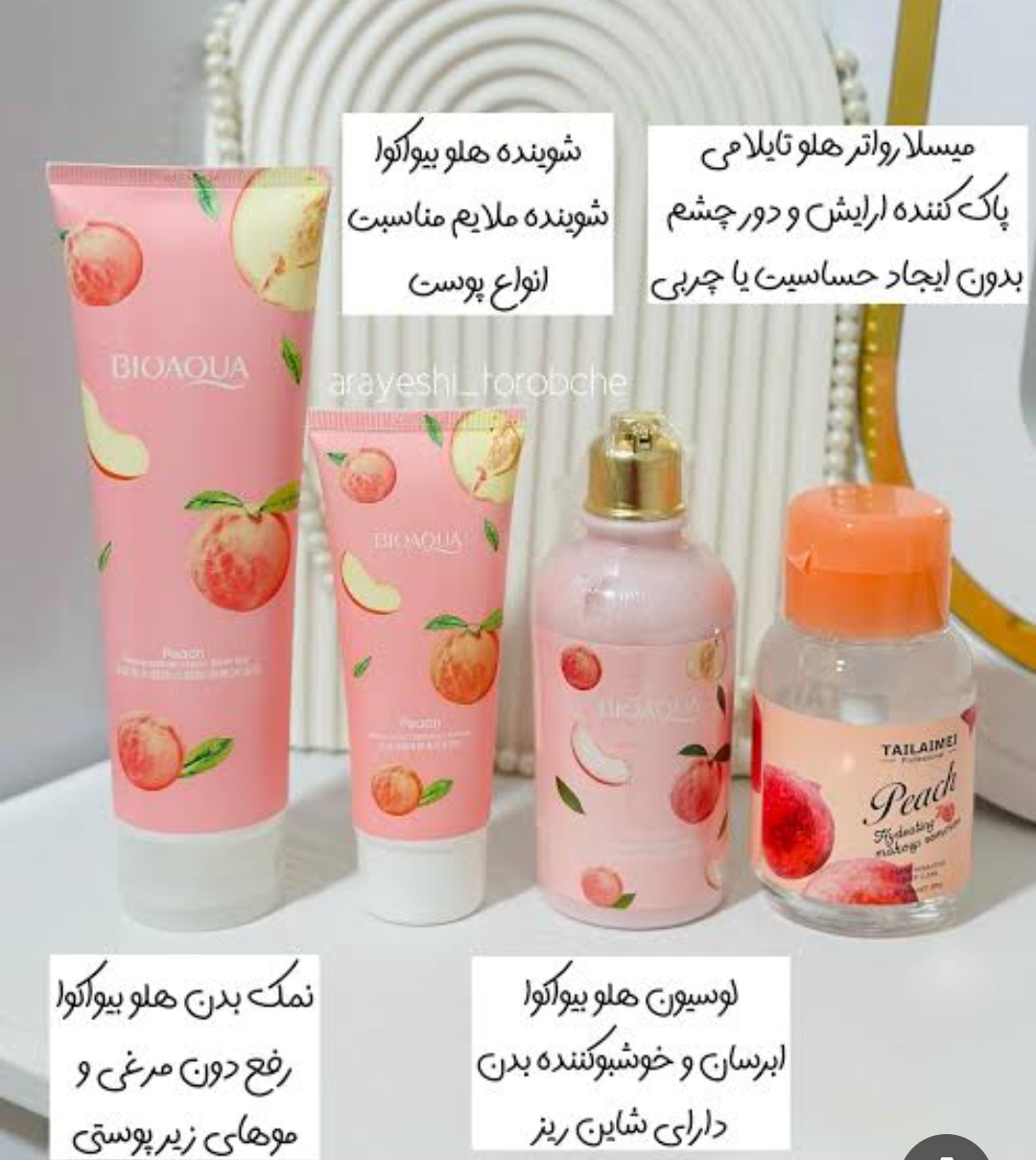 پک مراقبت پوستی هلو نرم کننده و خوشبو کننده ضدلک ضدجوش