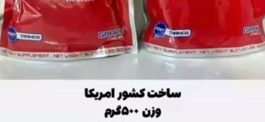 لیف صورت وبدن ونواحی حساس ضد چروک کلاژن ساز پوست