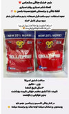 پودر گینر گیاهی حجم دهنده صورت و بدن بدون عوارض