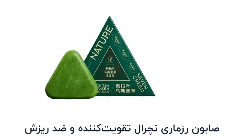 صابون رزماری نچرال تقویتکننده و ضد ریزش خارجی