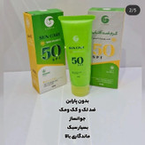 ضدآفتاب بی رنگ کاملا گیاهی بدون پارابن ضدلک وکک ومک تخصصی مخصوص انواع پوست بسیار سبک