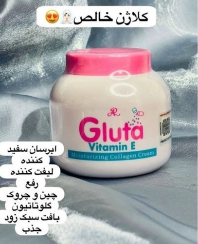 کرم لوسیون گلوتا کلاژن و ویتامین E (سفیدکننده ضدچروک ضدجوش ضدلک