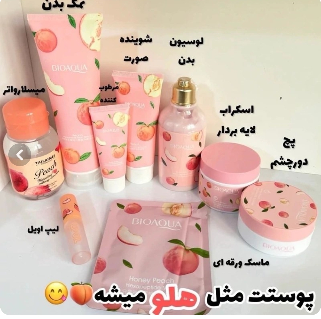 پک مراقبت پوستی 11 تکه هلو نرم کننده و خوشبو کننده صورت و بدن ضدلک ضدجوش کادو هدیه و روز مادر روز دختر همراه باکس