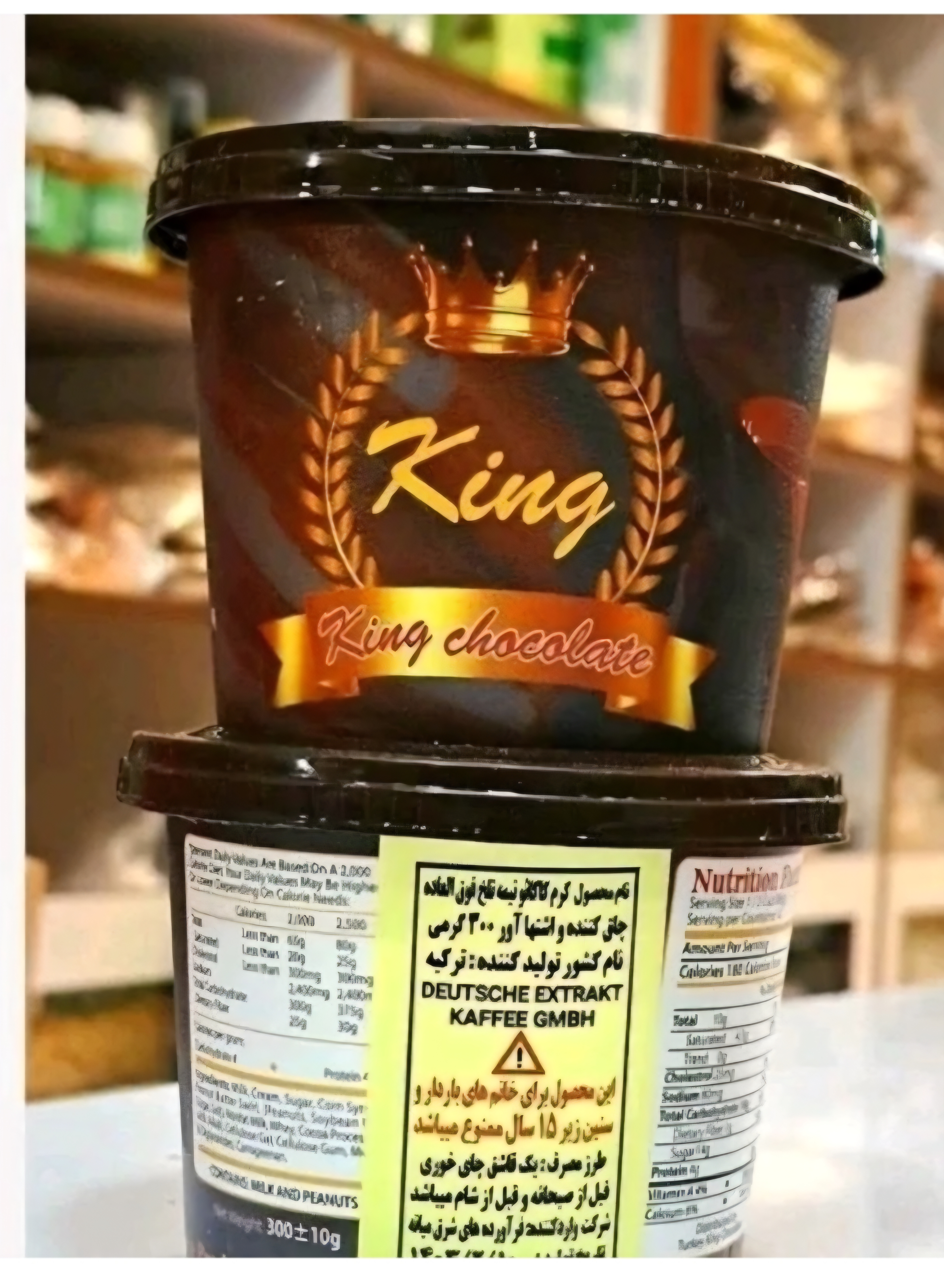 شکلات چاقی کینگ با کیفیت عالی