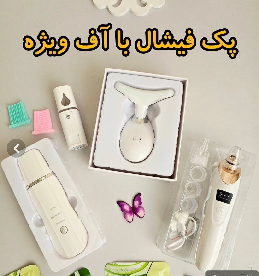 پک کامل پاکسازی پوست ۴ کاره شامل اتو صورت و میکرودرم