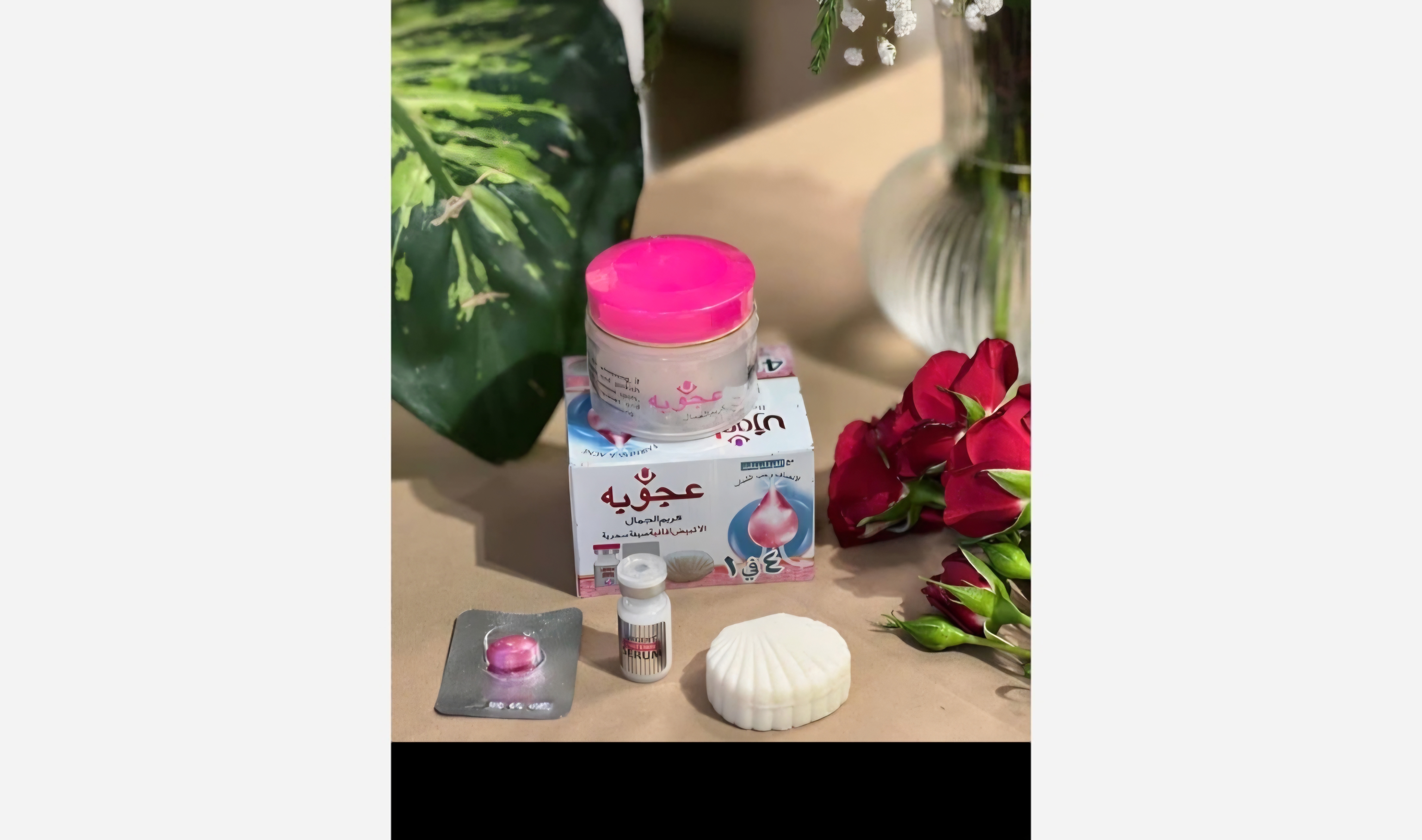 کرم عجوبه درجه یک