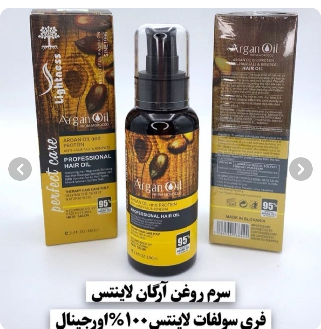روغن مو آرگان حجم ۱۰۰ میلی لیتر بدون سولفات