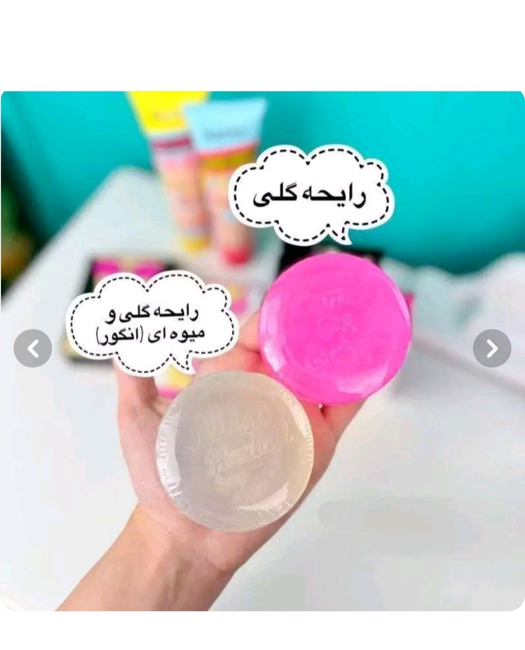 صابون روشن کننده کام آن بیبی وزن ۱۰۰ گرم