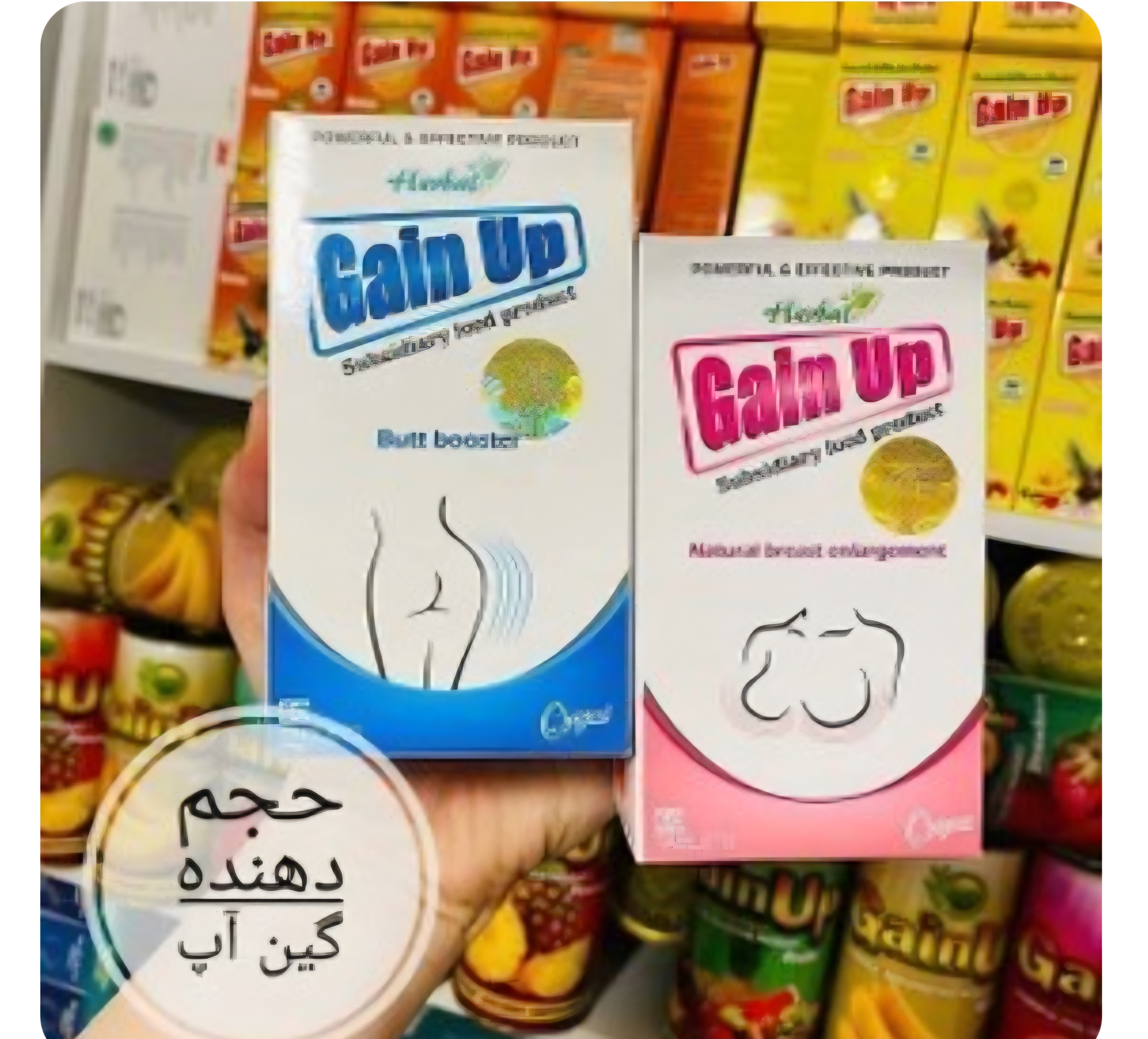 پکیج حجم دهنده سینه و باسن (شامل دو بسته قرص حجم دهنده هر بسته ۶۰ عددی صددرصد اصلی