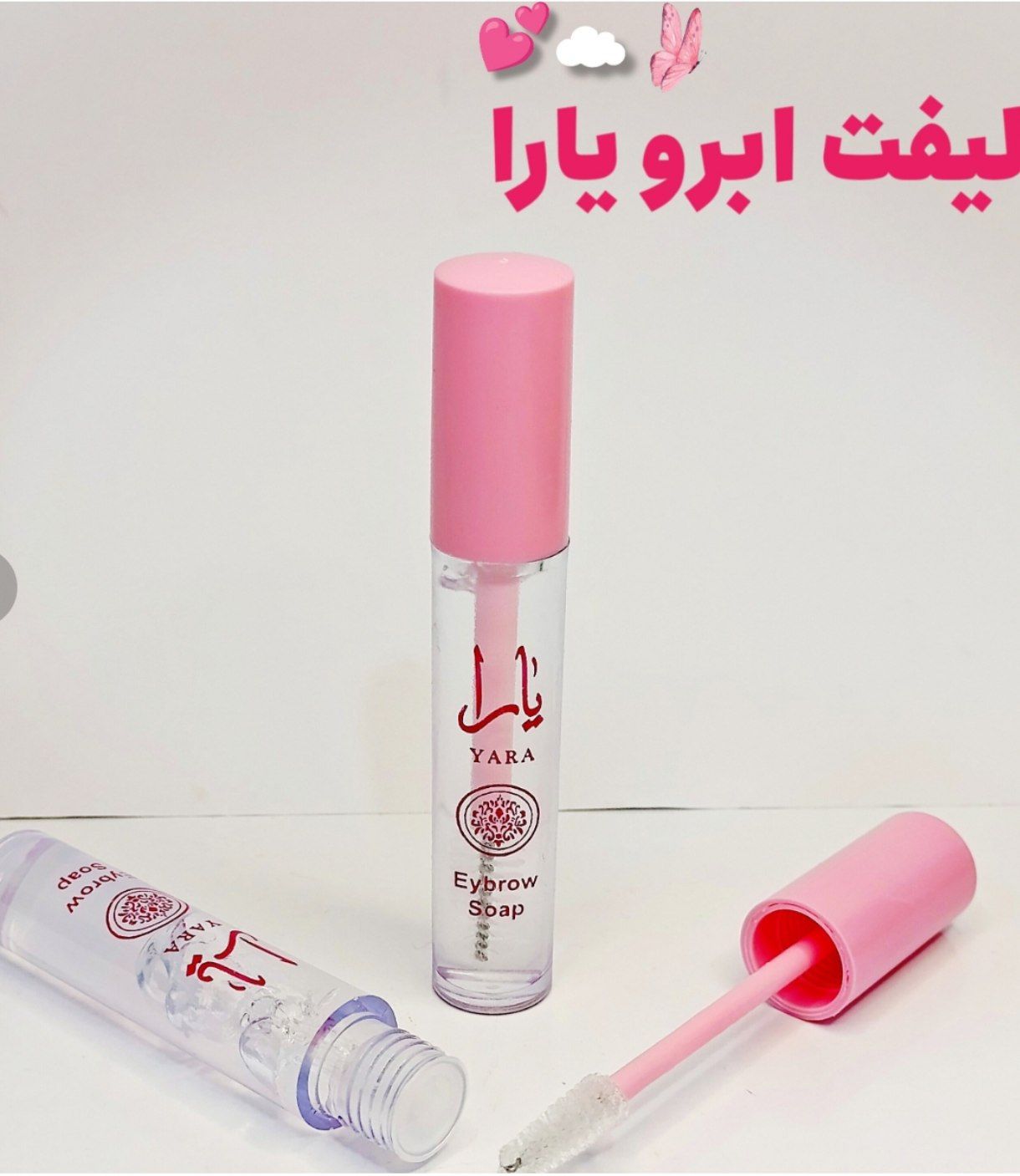 ژل ریملی یارا