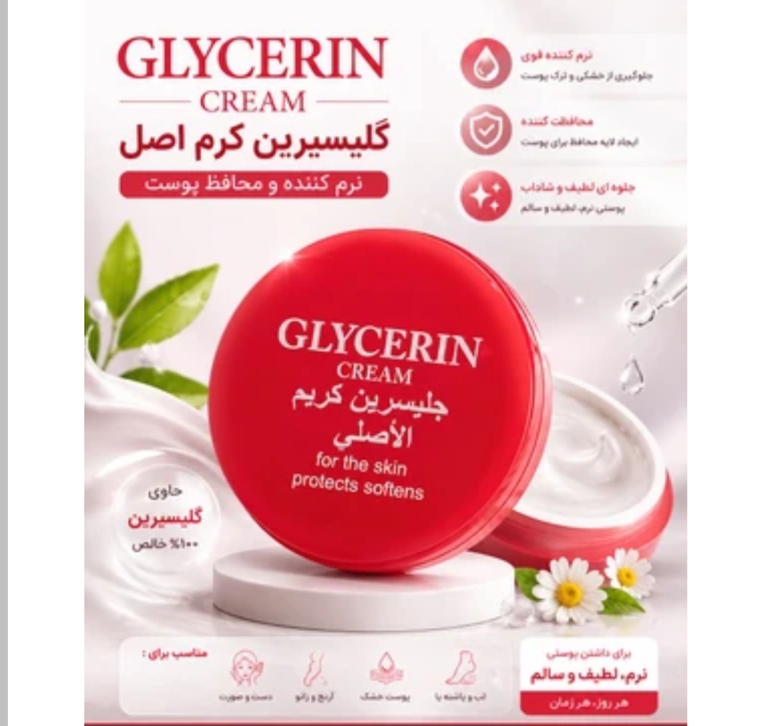 کرم مرطوب کننده