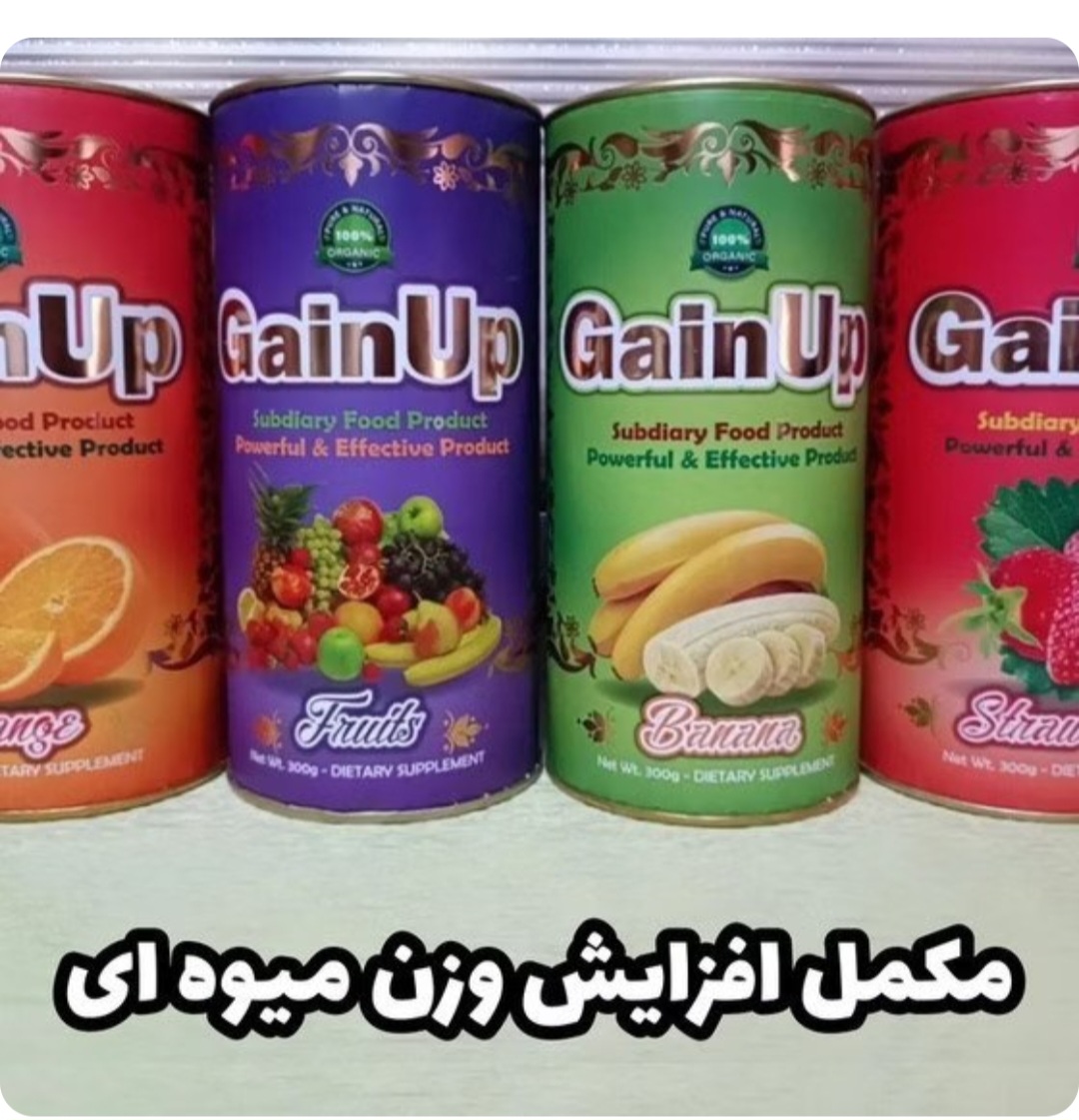 پودر افزایش وزن میوه ای