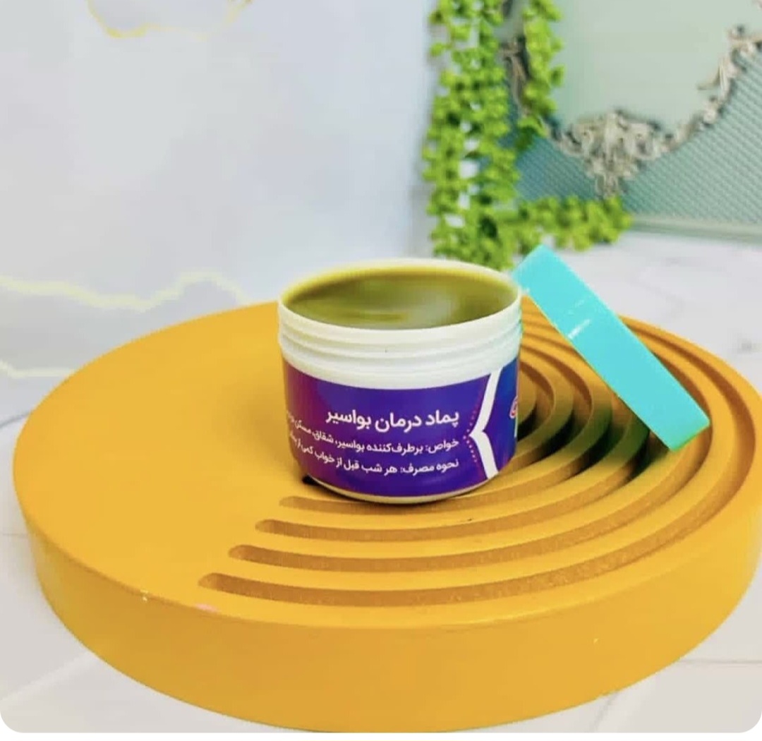 گیاهی بواسیر ارگانیک